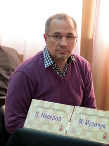 V Neverov
